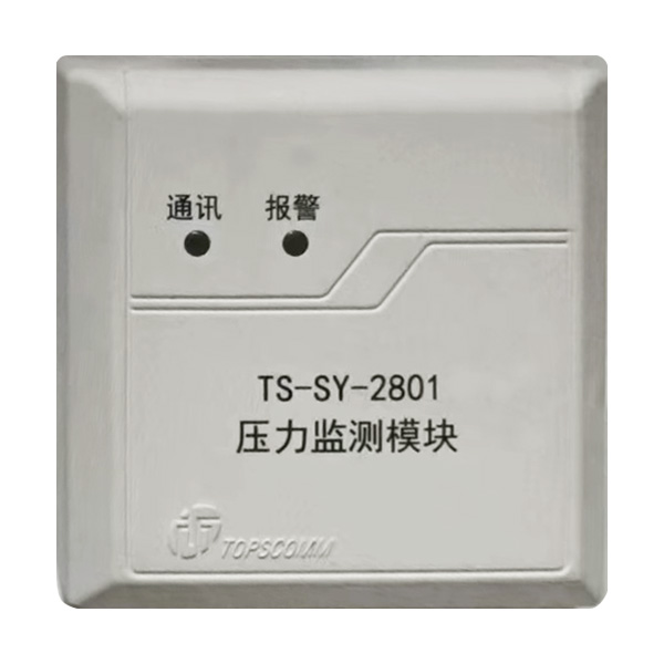 TS-SY-2...