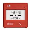 J-SAP-M-LD2003G手動(dòng)火災(zāi)報(bào)警按鈕 帶電話插孔,利達(dá)消防,含電話插孔