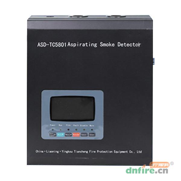 ASD-TC5801 Aspirating Smoke Detector 吸氣式 空氣采樣,天成消防,涉外火災(zāi)探測器