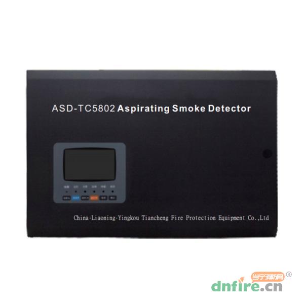 ASD-TC5802 Aspirating Smoke Detector 空氣采樣 吸氣式