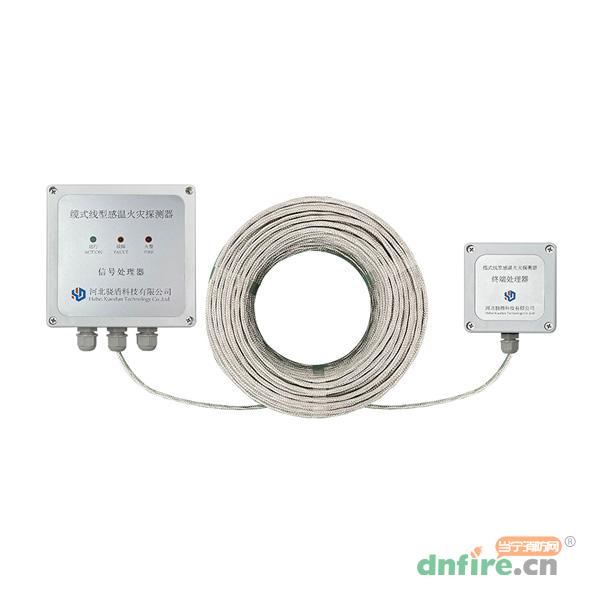 JTW-LD-XD200C纜式線型感溫火災(zāi)探測器（不可恢復(fù)式、定溫、138℃、屏蔽型、防爆型）,驍盾,不可恢復(fù)式