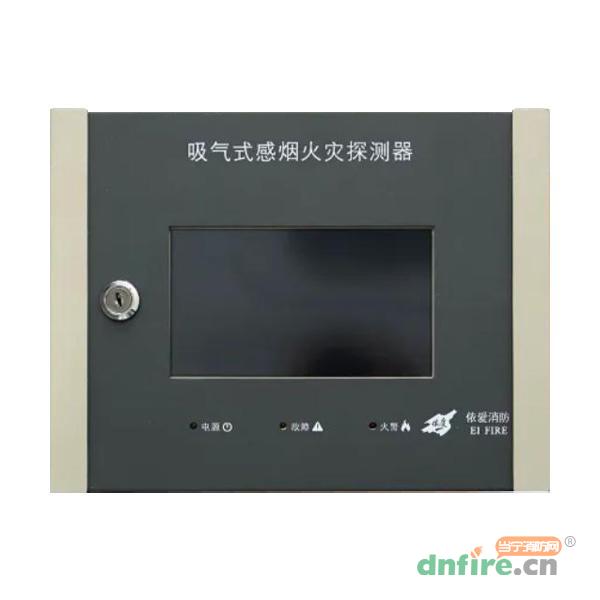 JTY-GX-EI8924吸氣式感煙火災(zāi)探測(cè)器 四管,依愛(ài),吸氣式感煙火災(zāi)探測(cè)器