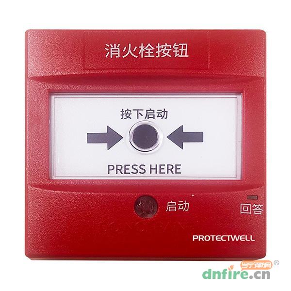 PHR-3A消火栓按鈕