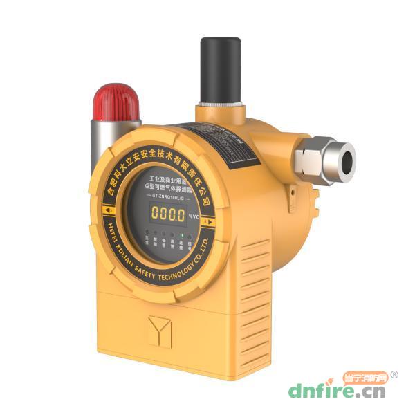 GT-ZNRQ150L工業(yè)及商業(yè)用途點(diǎn)型可燃?xì)怏w探測器,科大立安,可燃?xì)怏w探測器