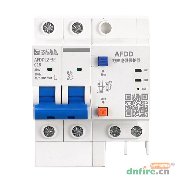 AFDDL2-32C16故障電弧保護(hù)器,大躍智能,故障電弧探測(cè)器