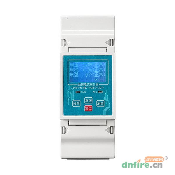 DYAFD-L1-40Z故障電弧探測(cè)器