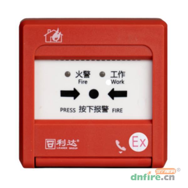 J-SAB-M-LD2003Ex手動(dòng)火災(zāi)報(bào)警按鈕 本安防爆型 編碼型,利達(dá)消防,不含電話插孔