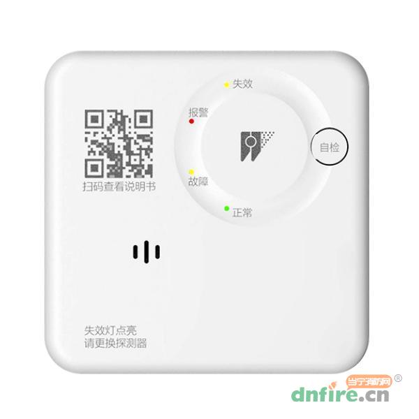 JT-KEA01家用可燃?xì)怏w探測(cè)器 催化燃燒式傳感器,漢威,家用可燃?xì)怏w探測(cè)器