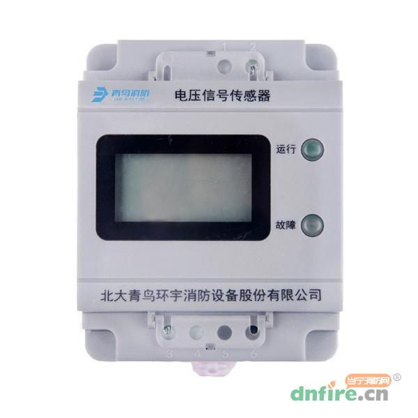 JBF6185交流電壓信號傳感器,青鳥消防,傳感器