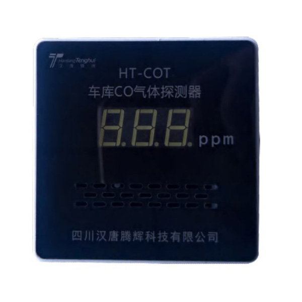 HT-COT氣...