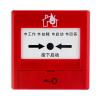 TCXH5415W無(wú)線(xiàn)消火栓按鈕,,