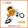 MT 80-L無(wú)線數(shù)字液位計(jì) 投入式,麥特威爾,水壓水位監(jiān)控器