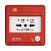 J-SAB-M-LD2003Ex手動(dòng)火災(zāi)報(bào)警按鈕 本安防爆型 編碼型,利達(dá)消防,不含電話插孔
