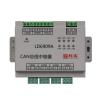 LD6909A CAN總線中繼器,利達消防,中繼模塊