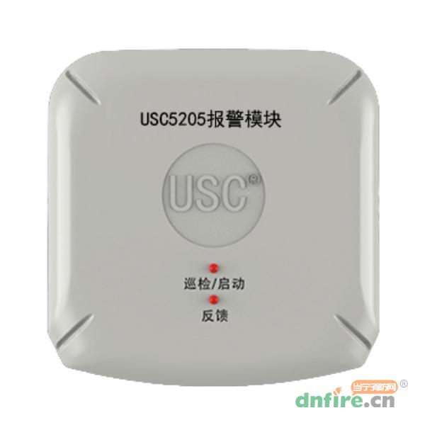 USC5205報(bào)警模塊,美寶USC,輸入模塊