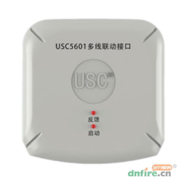 USC5601多線聯(lián)動接口,美寶USC,多線模塊