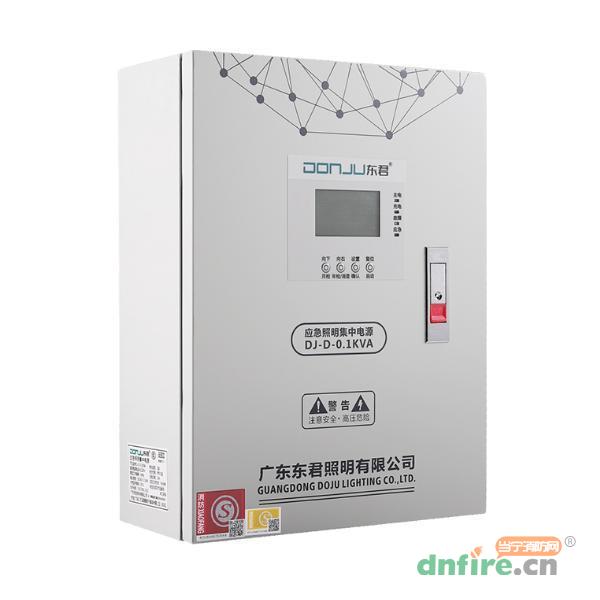 DJ-D-0.1KVA應(yīng)急照明集中電源 100W 鋰電池,東君,應(yīng)急照明集中電源
