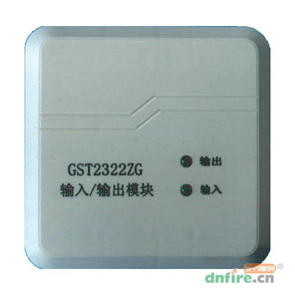 GST2322ZG輸入/輸出模塊,海源質(zhì)惠,輸入輸出模塊