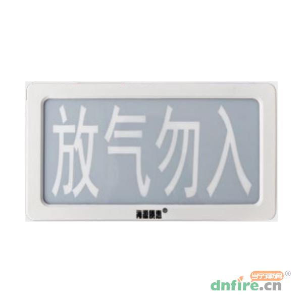 GST1100ZG氣體釋放警報(bào)器,海源質(zhì)惠,氣體噴灑指示燈