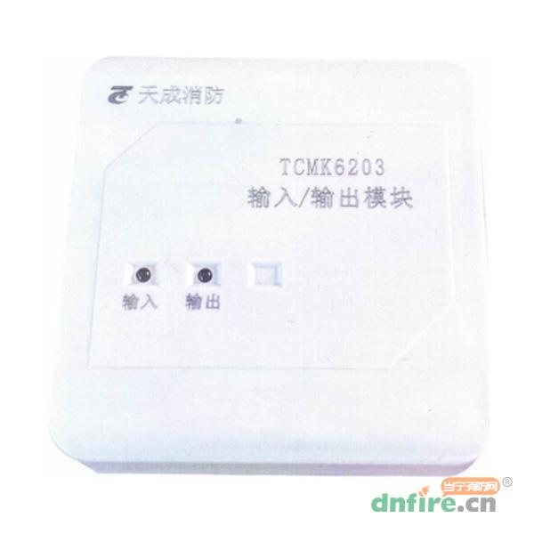 TCMK6203輸入輸出模塊,天成消防,輸入輸出模塊