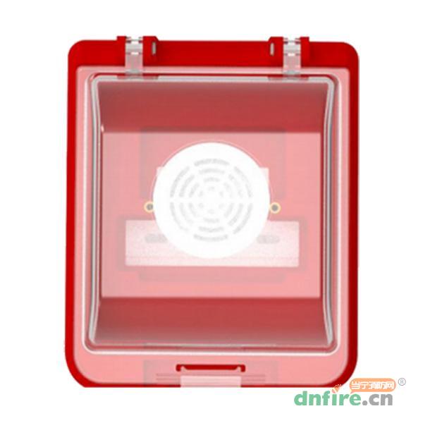 JBF-FHH3聲光警報(bào)器防護(hù)盒,青鳥(niǎo)消防,火災(zāi)聲光警報(bào)器