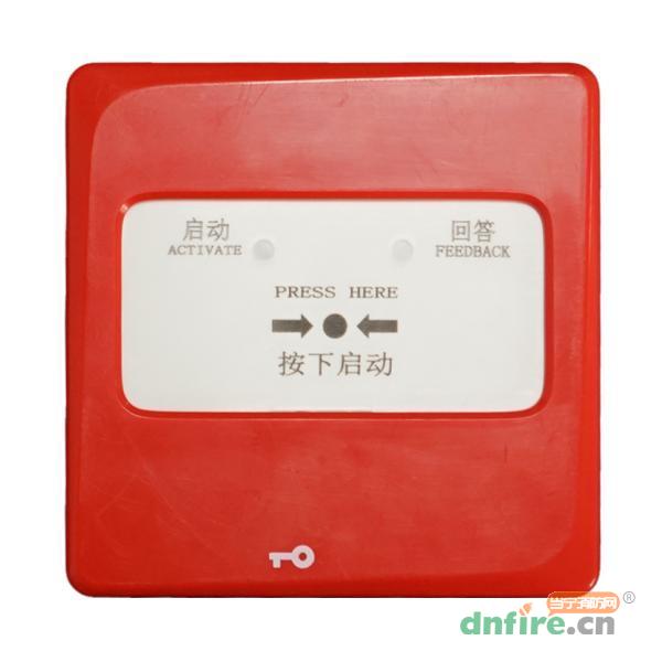 J-SAP-EI9024型消火栓按鈕,依愛,消火栓按鈕