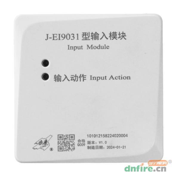J-EI9031型輸入模塊,依愛,輸入模塊