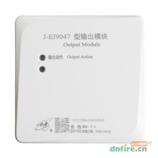 J-EI9047型輸出模塊 廣播模塊,依愛,廣播模塊