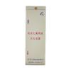 GQQ系列無(wú)管網(wǎng)七氟丙烷滅火系統(tǒng) 柜式七氟丙烷氣體滅火裝置,氣龍,柜式七氟丙烷氣體滅火裝置