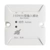 J-EI9030型輸入模塊,,