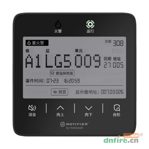 LCD-800G火災(zāi)顯示盤,諾帝菲爾,火災(zāi)顯示盤