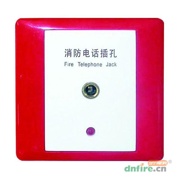 HTEL-PJF電話插孔,諾帝菲爾,消防電話插孔
