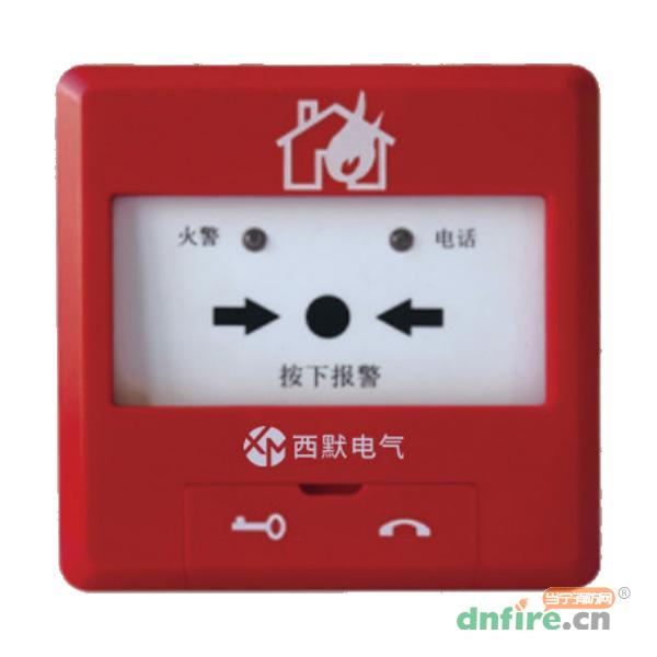 J-SAP-M-XM2200手動火災(zāi)報警按鈕,西默電氣,手動火災(zāi)報警按鈕