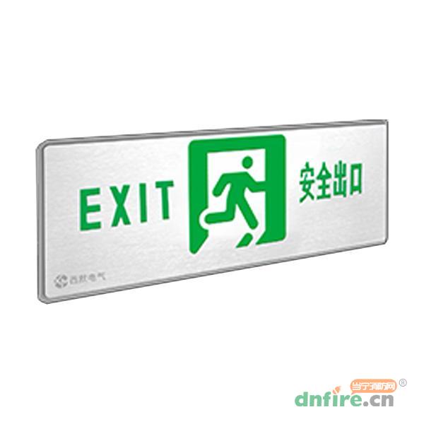 XM-BLJC-1LROEⅡ1W-IEB2B A型消防應(yīng)急標(biāo)志燈