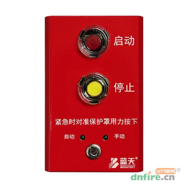 SK502型緊急啟停按鈕,藍(lán)天,緊急啟停按鈕