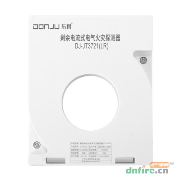DJ-JT3721(LR)剩余電流式電氣火災(zāi)探測(cè)器,東君,火災(zāi)探測(cè)器