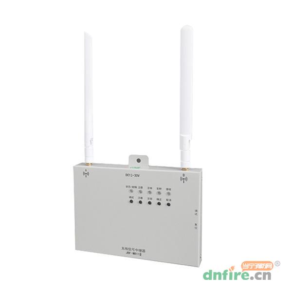 JBF-WR112無線中繼器,青鳥消防,消防物聯(lián)網(wǎng)