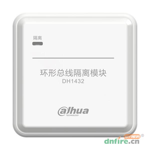 DH1432環(huán)形切套模塊,大華,消防模塊