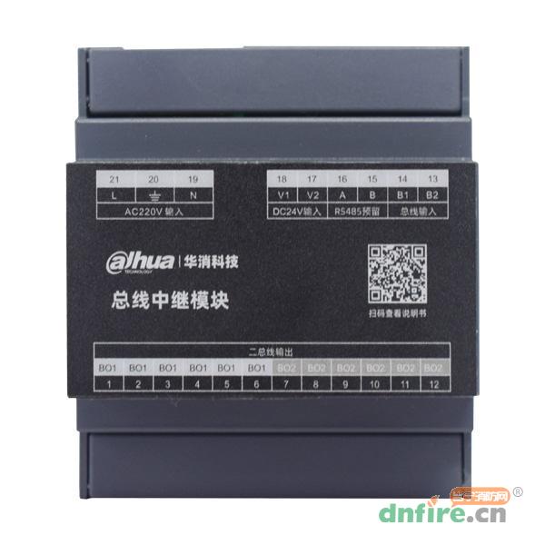 DH1460總線中繼模塊