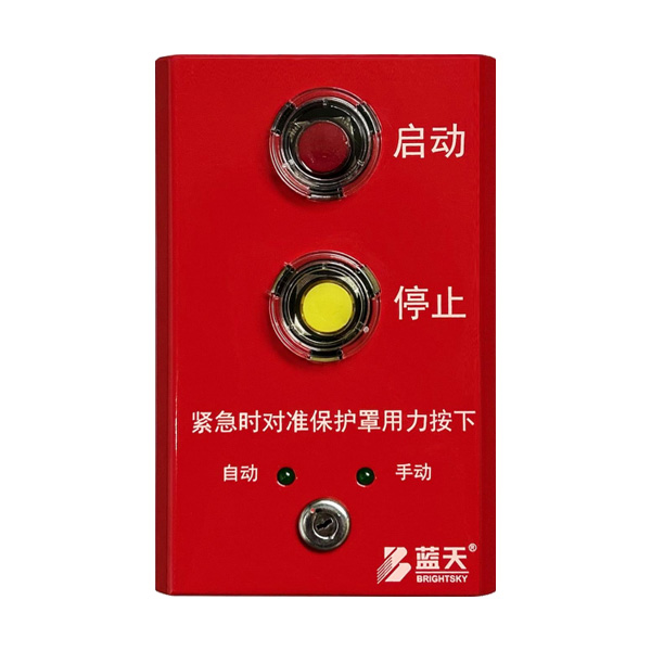 SK502型緊...