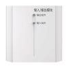 FCI2-CMM800輸入輸出模塊,諾帝菲爾,輸入輸出模塊