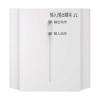 FCI2-CMM800PC兩線制輸入輸出模塊,諾帝菲爾,輸入輸出模塊