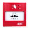 J-SAP-503手動(dòng)火災(zāi)報(bào)警按鈕,藍(lán)天,手動(dòng)火災(zāi)報(bào)警按鈕