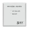 RM502A型輸入/輸出模塊,藍天,輸入輸出模塊