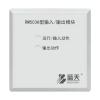 RM503A型輸入/輸出模塊,藍(lán)天,輸入輸出模塊