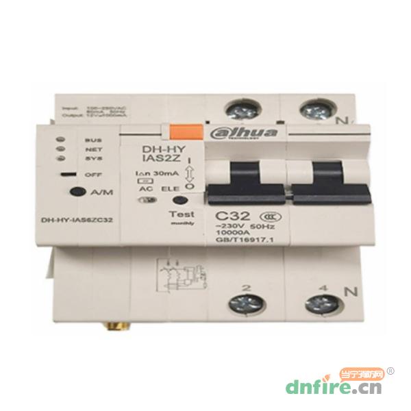 DH-HY-IAS6ZC32(F) C型2P帶漏保智能空開一體機(jī) AC230V~32A 4G全網(wǎng)通,大華,智慧用電
