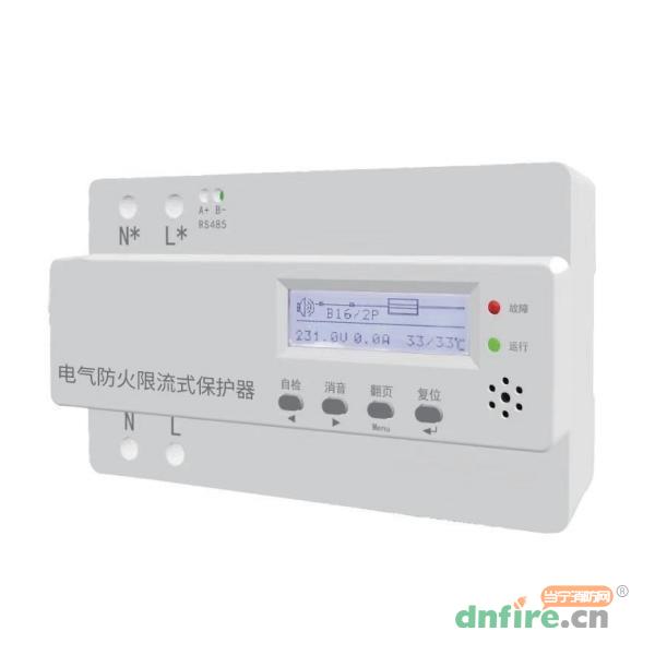 ZT-SCP200系列單相電氣防火限流式保護器,眾特科技,電氣防火限流式保護器