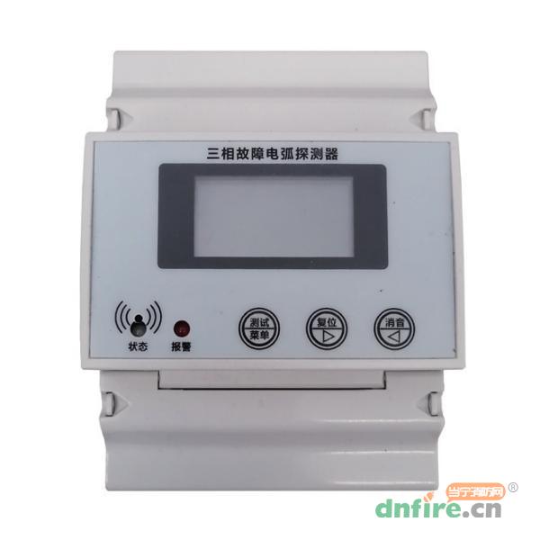 ZT-AFD三相故障電弧探測器,眾特科技,故障電弧探測器