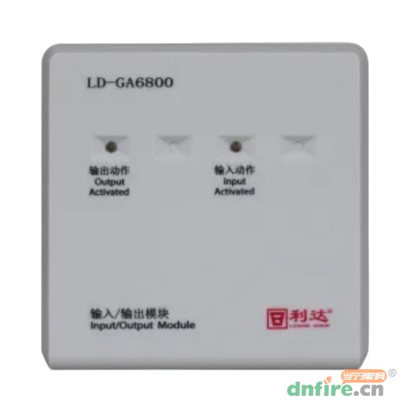 LD-GA6800輸入/輸出模塊 工業(yè)級