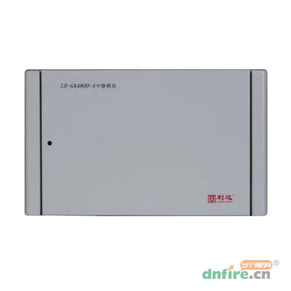 LD-GA4800-A中繼模塊 工業(yè)級(jí),利達(dá)消防,中繼模塊
